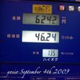 090904gas