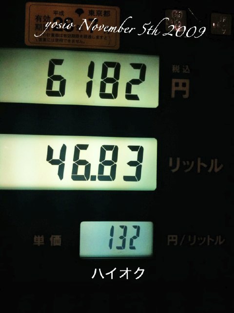 091105gas