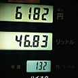 091105gas