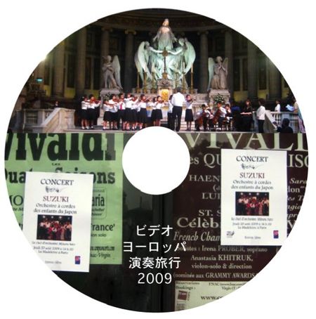 091107DVD