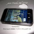 081008nbc2_s
