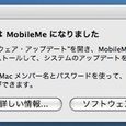 080717mobileme1s