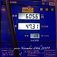 091124gas