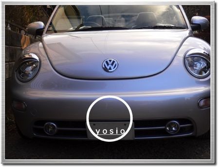 yosio's New Beetle Cabriolet: プチ・カスタマイズ