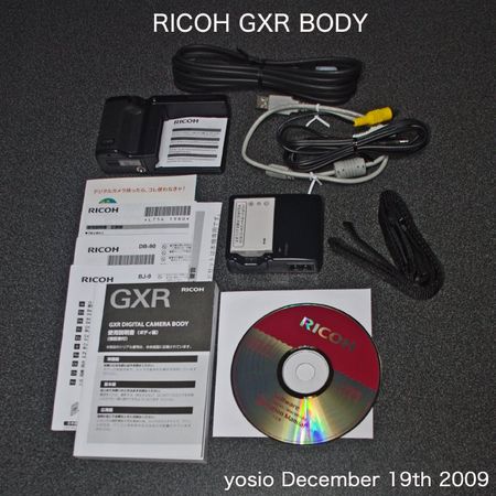 091219gxrBody