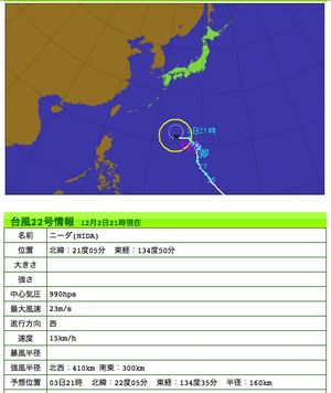 091202typhoon_22
