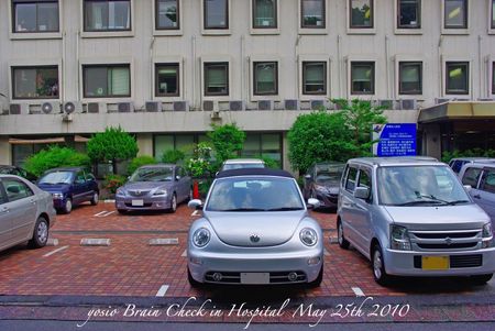 100525_Hospital