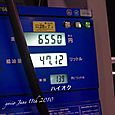 100611gas