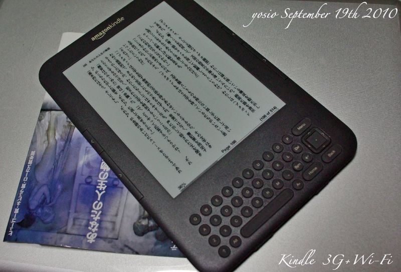 100919kindle