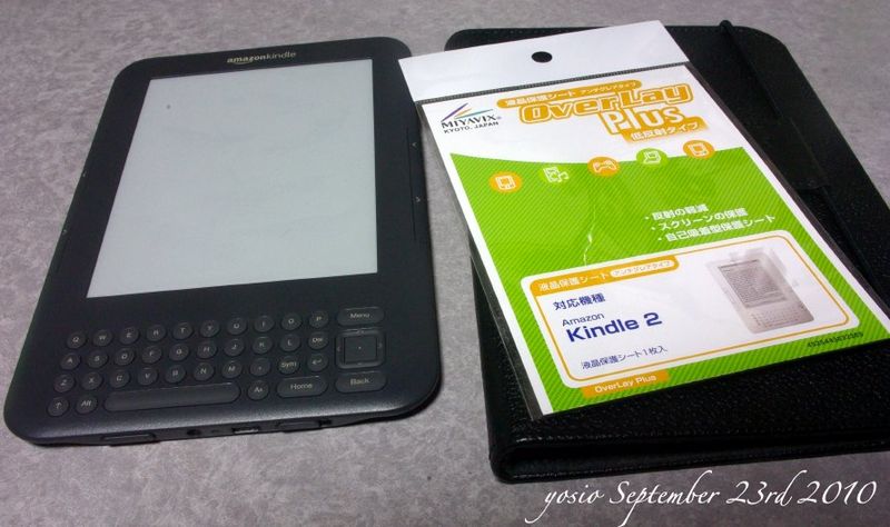 100923kindle3