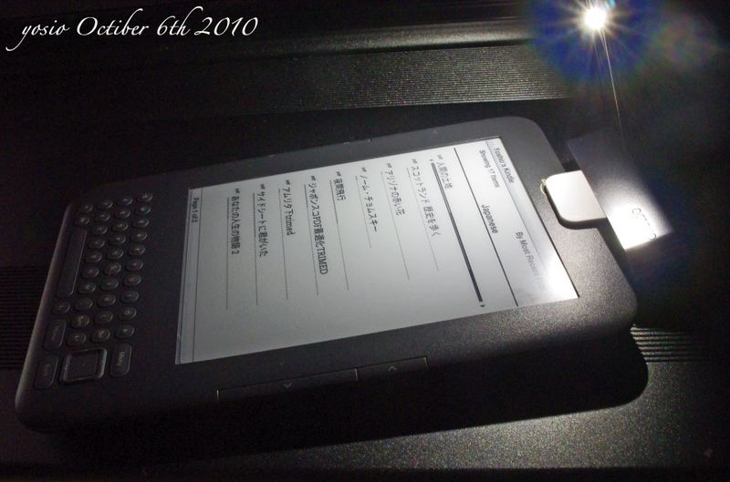 101006KindleLight