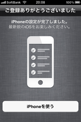 111014iphone3GS