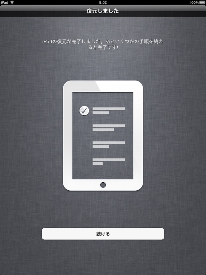 111015iPad