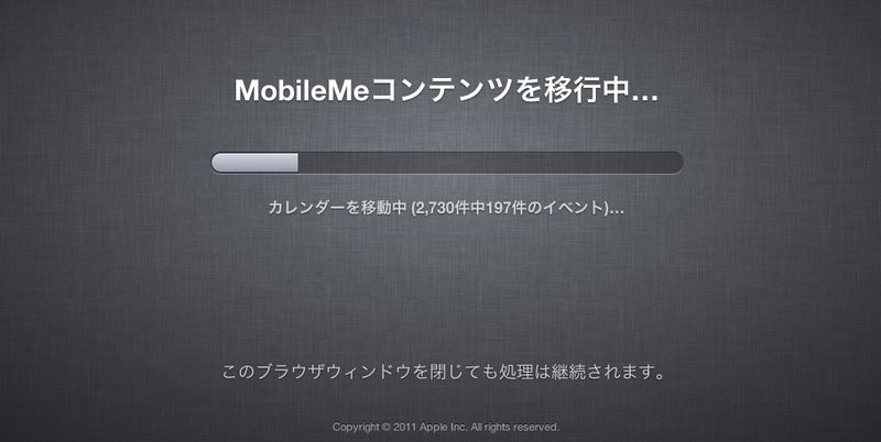 111016mobileMe