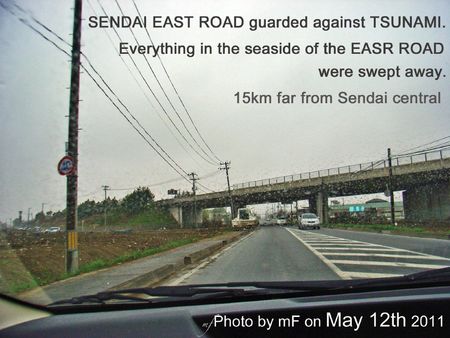 110515sendai1