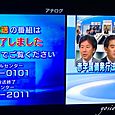 110724NHK