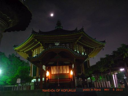 110509_Nara2