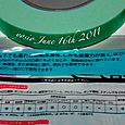 110616tape