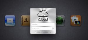 111012iCloud