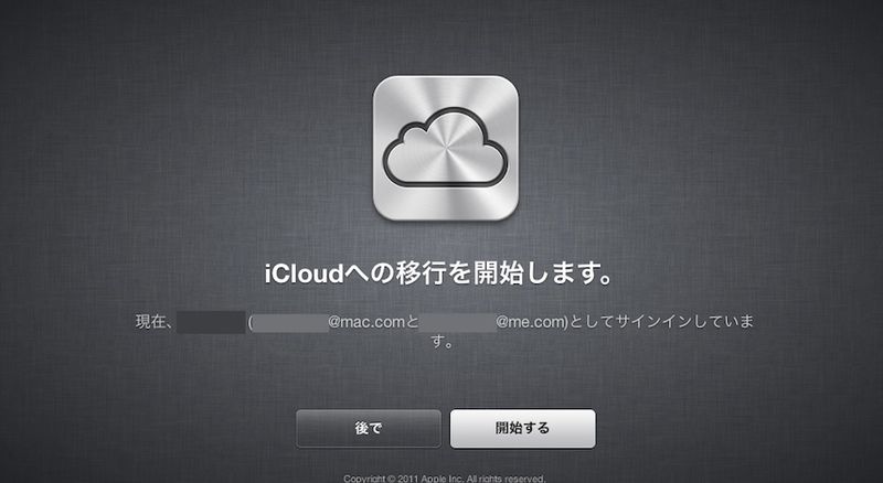 111013icloud