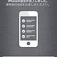 111014iphone3GS