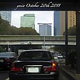 111020shinjuku