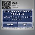 120308iphone