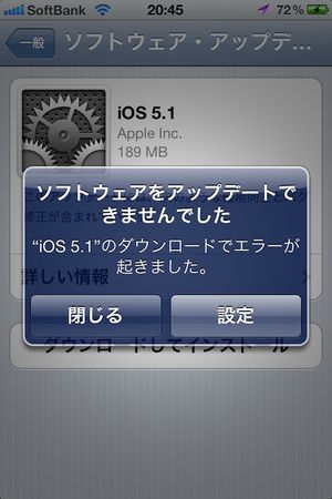 120308iphone