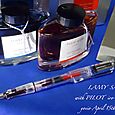 120415lamy
