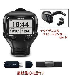 04garmin910xt