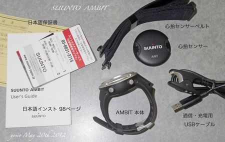 120520ambit2 120520ambit2