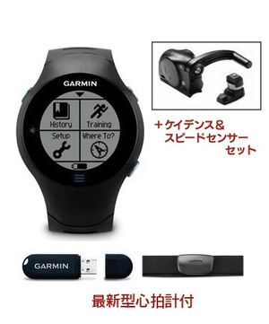 02garmin610