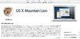 120725MountainLion