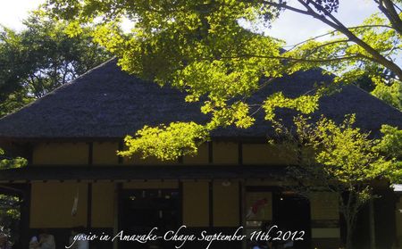 120911Amazake-chaya