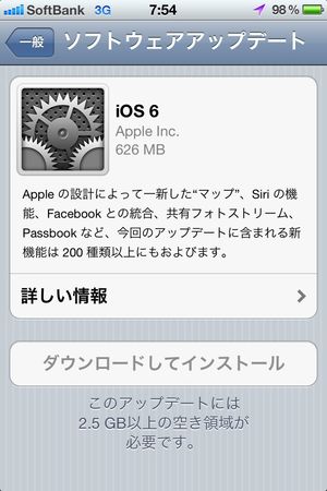 120920iOS6