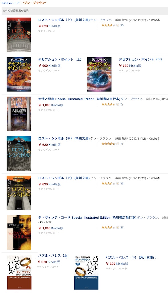 130306KindleStore