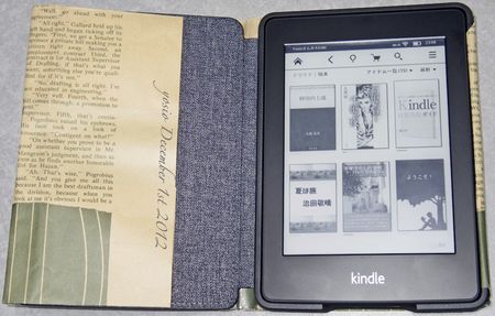 121201kindle3