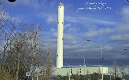 130208mornigTower