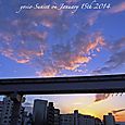 140115sunset