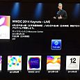 140603WWDC