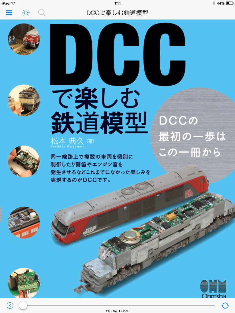 140120dcc