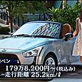 140619copen1