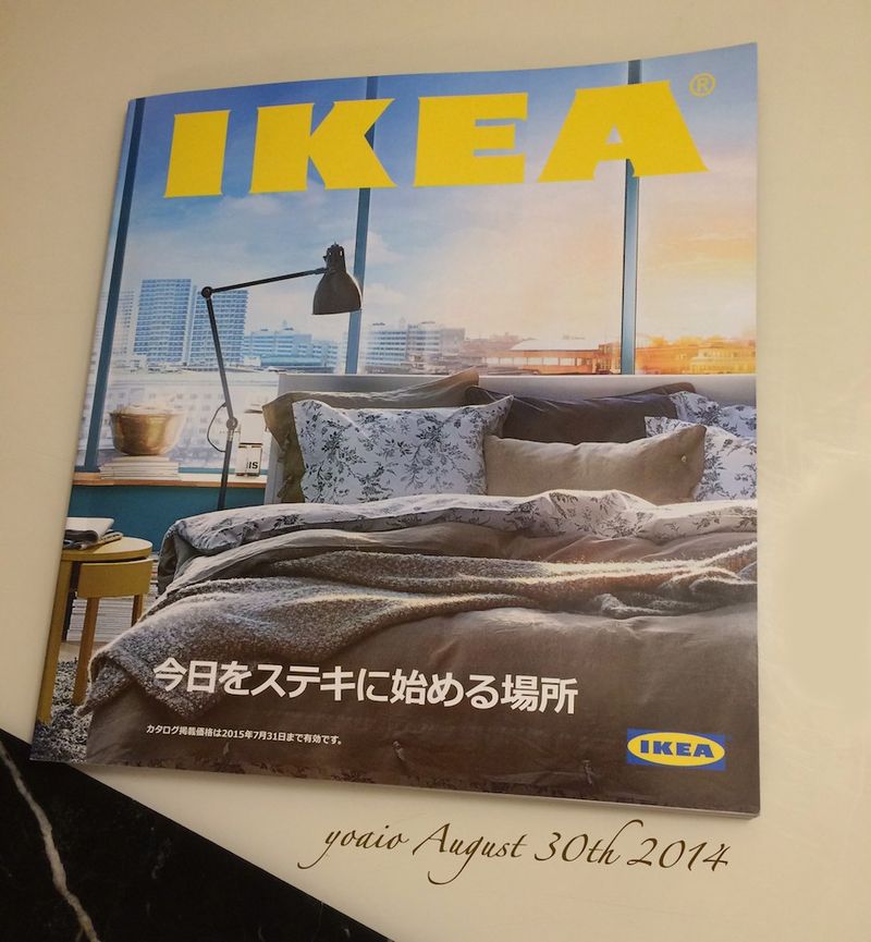 140830ikea