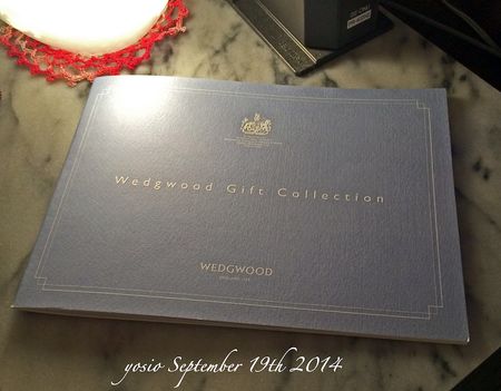 140919wedgwood