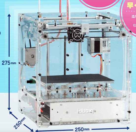 1501103dprinter