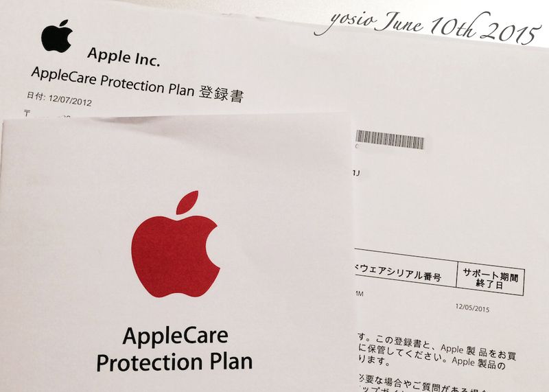 150610appleCare