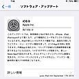 150917iOS9