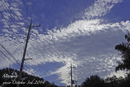 141003morningSky