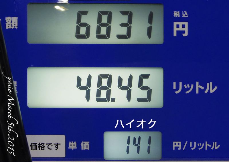 150305gas