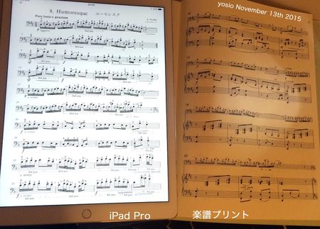 Ipad Pro 到着 譜面台になります Yosio S New Beetle Cabriolet